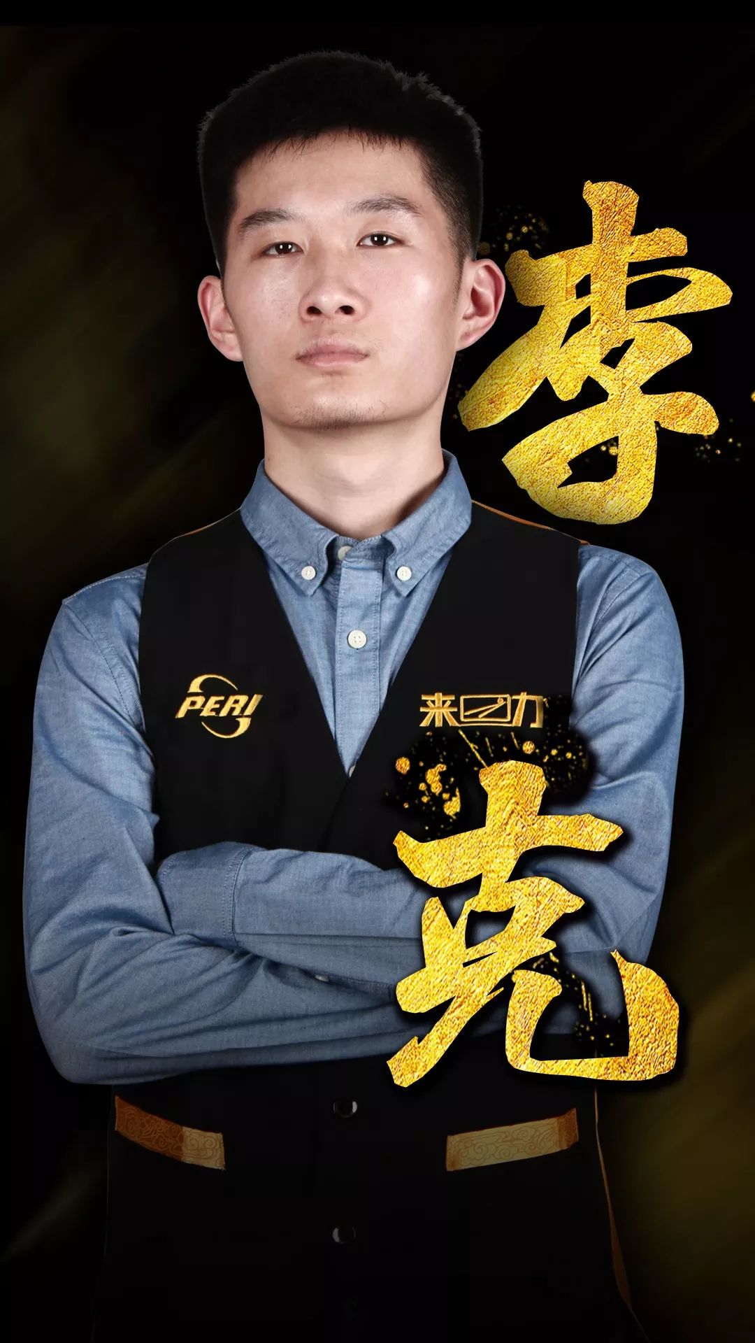 瞬间和故事 瞬间和故事